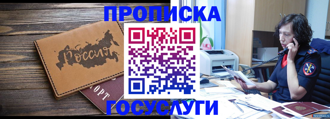 регистрация для дет. сада в Озёрах